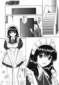 Comic Masyo 2006-04