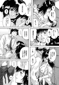 COMIC MUJIN 2008-06