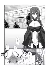 [Nekoya] Kyokutou no Naisho (Kyoukai Senjou no Horizon) [Digital]