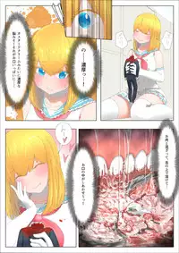 [Uru] Pretty Melt (Japanese, colored, ongoing)