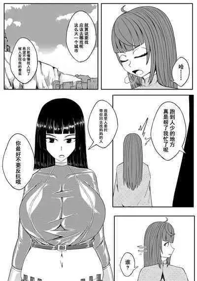 Ball