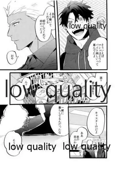 the magic