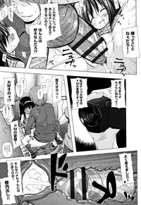 Monokemono