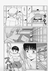 [Shinohara Tesshou] Private Lesson