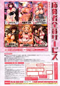 COMIC Unreal 2016-02 Vol. 59