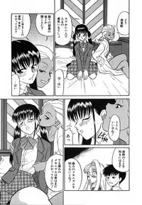 [Dozamura] Doguu ~Dozamura Guuwa~ Shiro