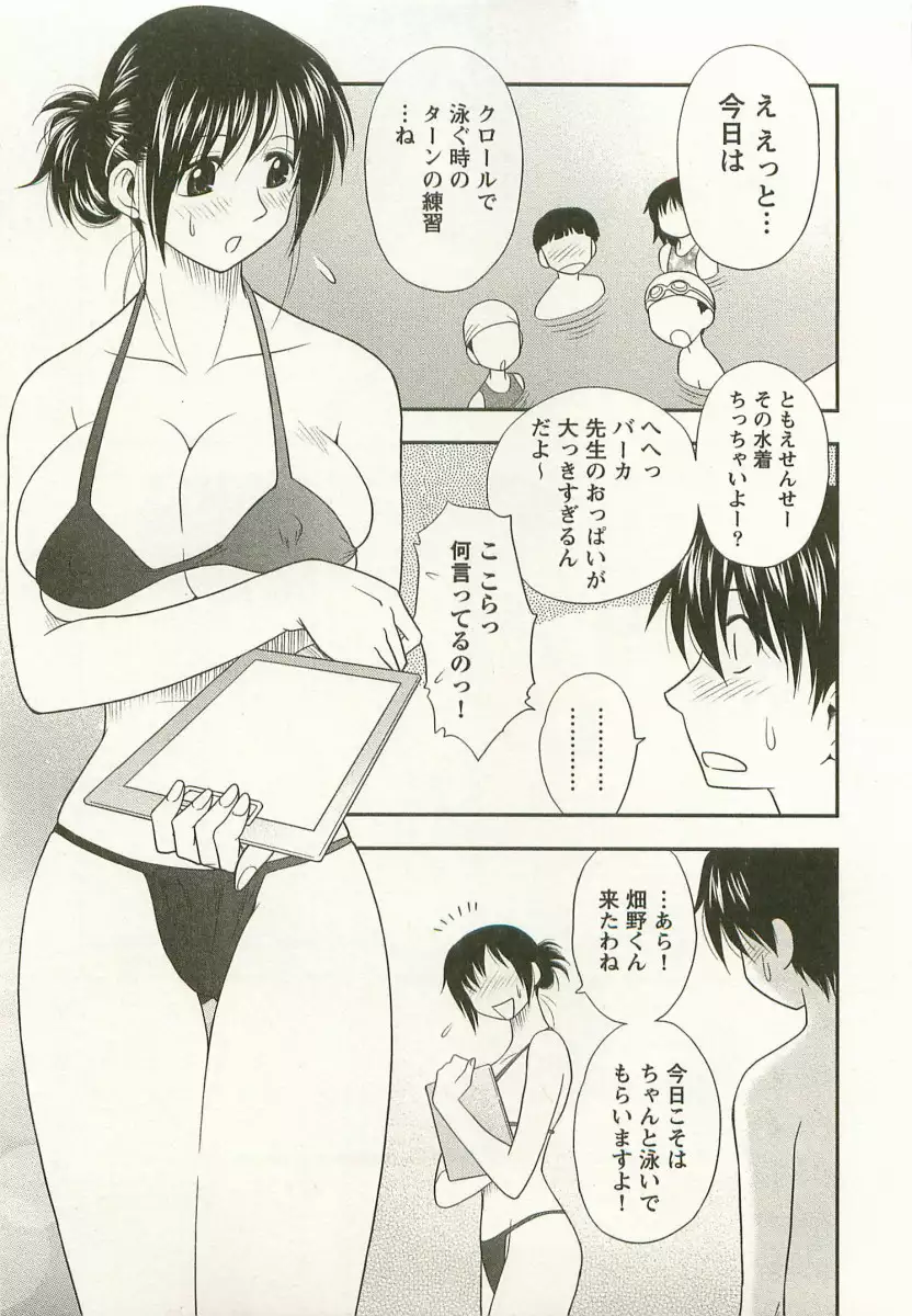 Ane Moe