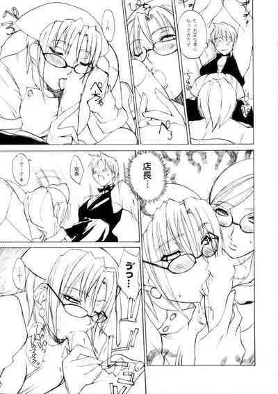 Amusement Star