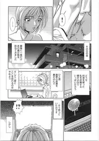[Sugitomo Kazuhiro] Melty Moon
