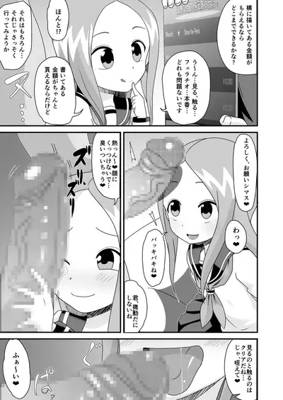 Karakai Jouzu no T.K.G.