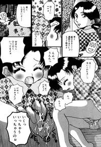 [Anthology] Little Pierce Vol.34