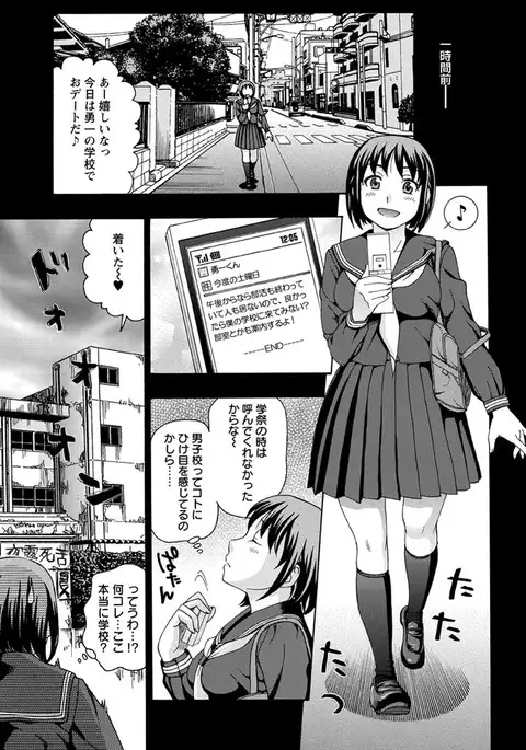 Mesuinu Catalog Choukyou Inpu