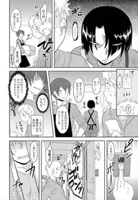 Namaiki! 2012-06 [Digital]