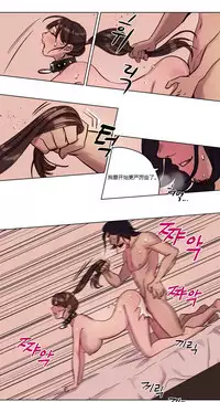 [Ramjak] Atonement Camp Ch.0-53 (Chinese)