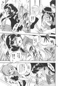 [Tomozawa Shou] Mitsu-iro no Tsubomi