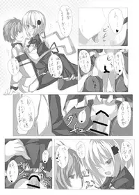 [Tabuchi-san Chi (Tabuchi)] Kagari-chan To Ichatsuku Hon (Rewrite) [Digital]