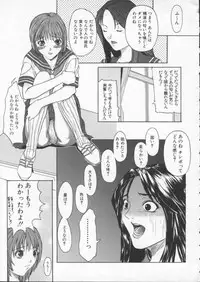 [Sawada Daisuke] Cream