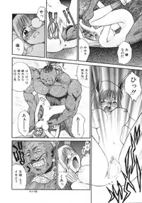 [Amaama] AmaAma Paradise