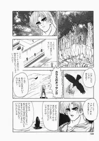 [Aogiri Gen & Natsuka Q-ya] Kerberos