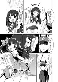 [Peθ (Mozu)] The First Package (Strike Witches) [Digital]