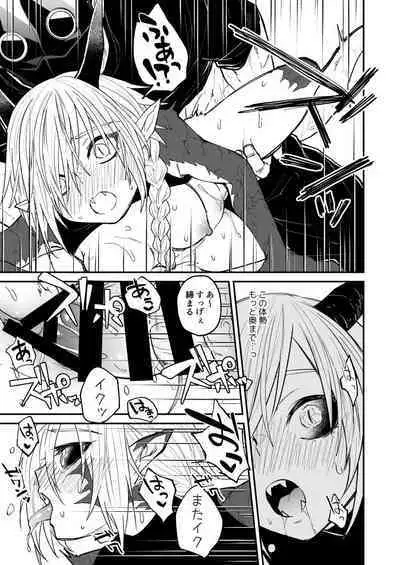 Ryuu to Karasu