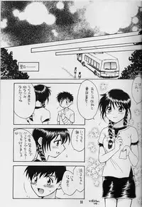 [Haniwamania] Sembatsu Kodomo Koushien