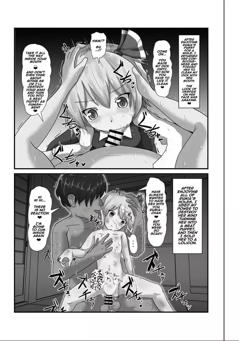 Saimin Gensou Shoujo /1