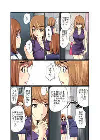 [Maitaimu] Zankoku BatsuGa! Oyaji ni Fukusuukai Zubokan Sareta Onna 1