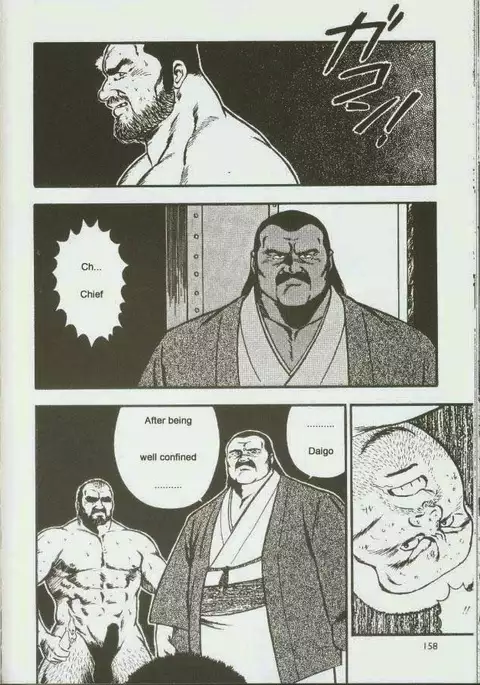 otoko-dosukoi 1