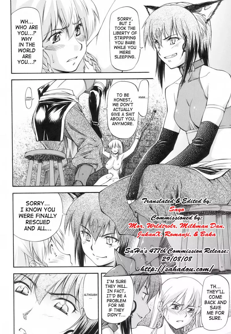 Act 4