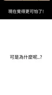 Si-Eun 诗恩 Ch.1~5 [Chinese]