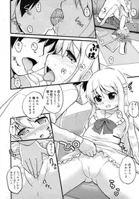 COMIC RiN 2010-09