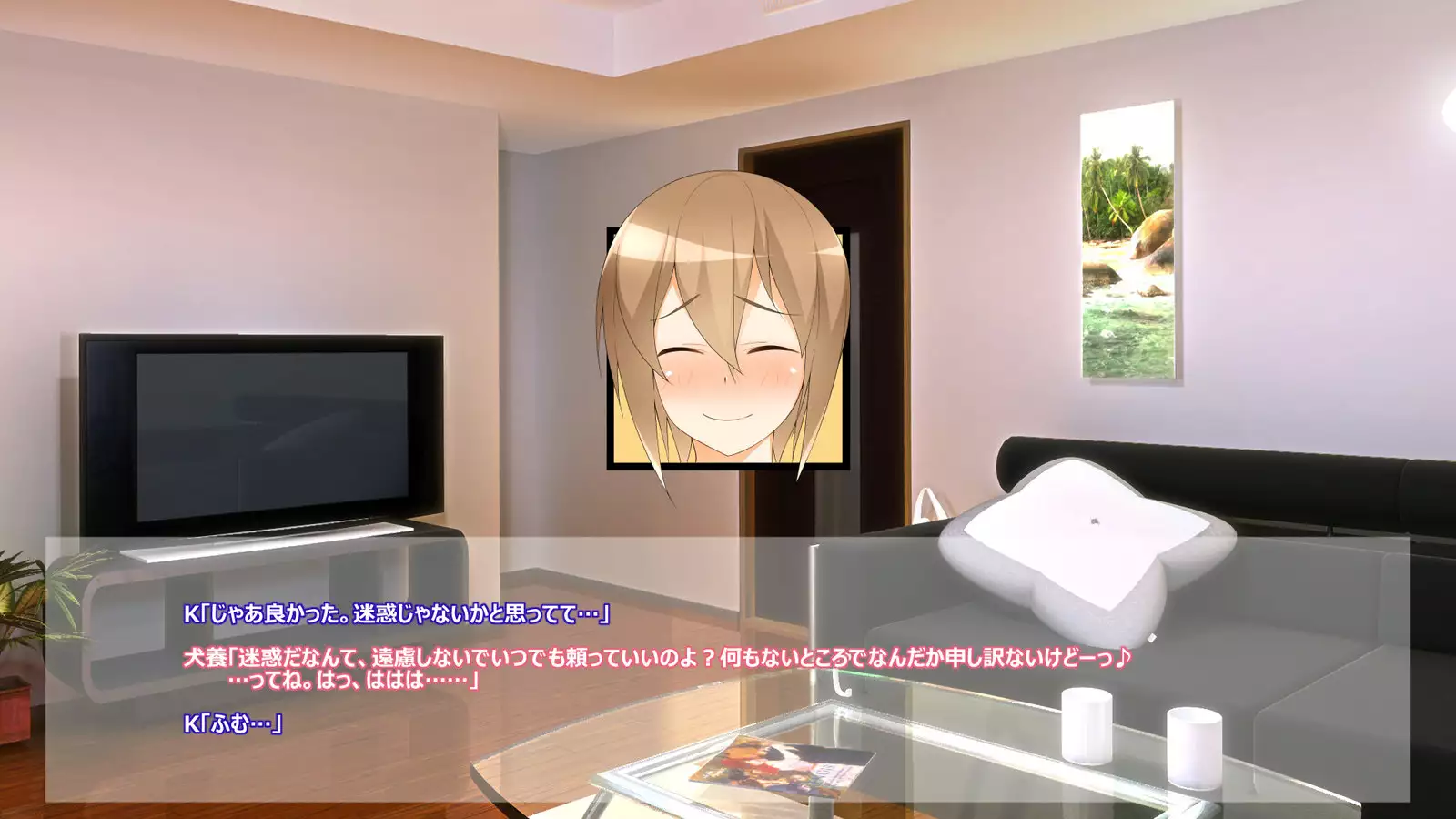 Flying Onee-san -Vol. 1-