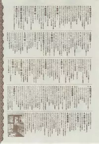 Dear+ 2015-02