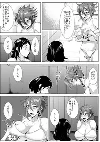 Ijou na Seiyoku ni Nayamu Haha ni...