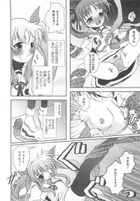 [Anthology] LyriNana in Shokushu (Mahou Shoujo Lyrical Nanoha)