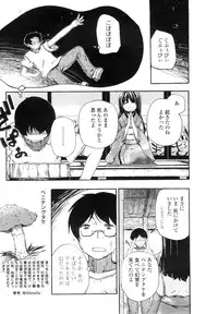 COMIC Penguin Club Sanzokuban 2009-11