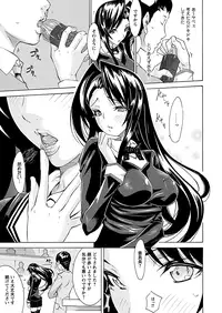 Comic Prism Vol.1 2010 Winter [Digital]