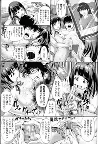 Girls forM Vol. 11