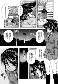 [Kuritsu Yoshihiro] Himitsu - The Honey of Crimson