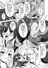 [Anthology] 2D Comic Magazine Shokushu Les Vol. 1 [Digital]