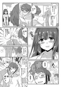 [Atyu Muti] Hitozuma Fushin ~Inyoku ni Ochiru Bakunyuu-tachi~ [Digital]