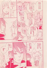 Zettai Renai Sweet 2012-10