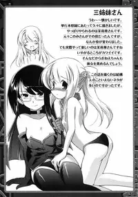 [Taishinkokuoh Anton] Oniichan Kakugo Nasai