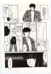 [Umino Yayoi] Seifuku no Ori -Anata no Tame ni-
