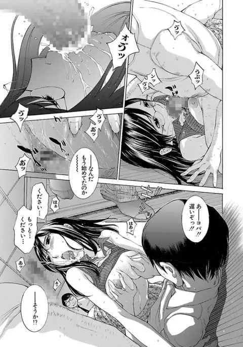 Mousou×Yokubou