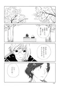 [Anthology] Love Chu Vol. 3 Joshidaisei Collection