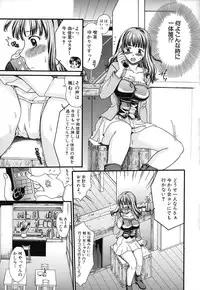 [Souko Souji] Zecchou Sunzen