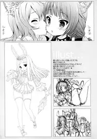 (C86) [Milk Pudding (emily)] MIKI☆MIKI☆MI (THE iDOLM@STER) [Chinese] [脸肿汉化组]