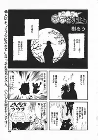 Comic Megastore 2001-02